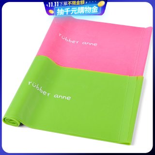 【rubber anne】 彈力帶0.35mm