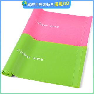 【rubber anne】 彈力帶0.35mm