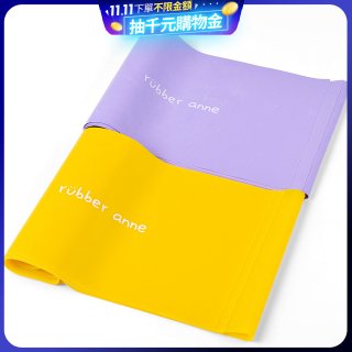 【rubber anne】彈力帶0.5mm