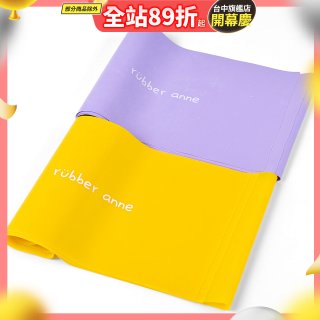 【rubber anne】彈力帶0.5mm