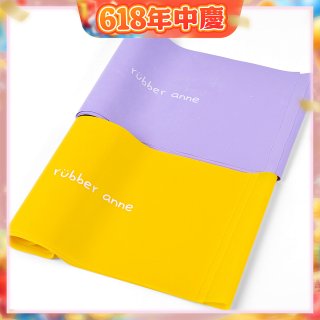 【rubber anne】彈力帶0.5mm