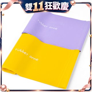 【rubber anne】彈力帶0.5mm