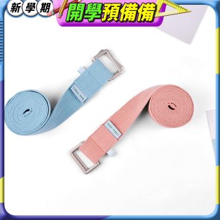 【rubber anne】棉質瑜珈拉帶