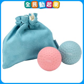 【rubber anne】 瑜珈按摩球套組