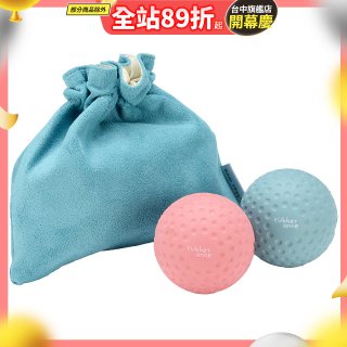 【rubber anne】瑜珈按摩球套組