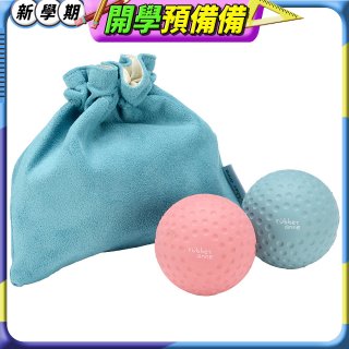 【rubber anne】瑜珈按摩球套組