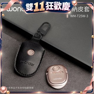 WONDER 快點拍照/奶茶翻譯機專用皮套(黑色掛釦款)WMT25W3