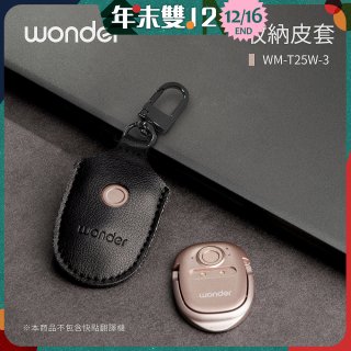 WONDER 快點拍照/奶茶翻譯機專用皮套(黑色掛釦款)WMT25W3