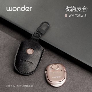 WONDER 快點拍照/奶茶翻譯機專用皮套