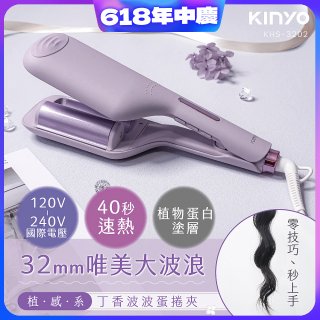 【KINYO】植感系丁香波波蛋捲夾 (KHS-3202)