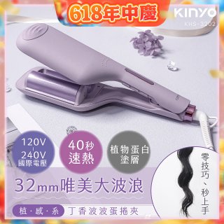 【KINYO】植感系丁香波波蛋捲夾 (KHS-3202)