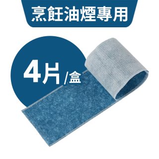 360°空氣清淨機適用