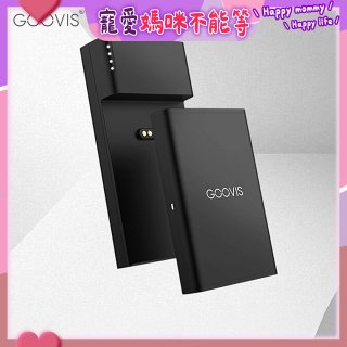 GOOVIS Type-C Hub 能量島