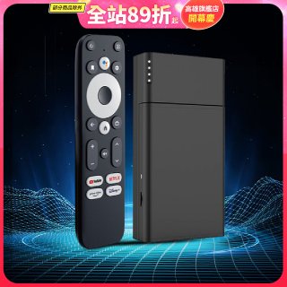 GOOVIS Stream Media Player 攜帶式串流媒體播放器