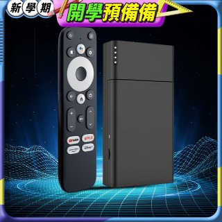 GOOVIS Stream Media Player 攜帶式串流媒體播放器