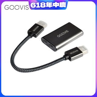 GOOVIS Video Adapter for Art 視頻轉接器-HDMI轉Type-C