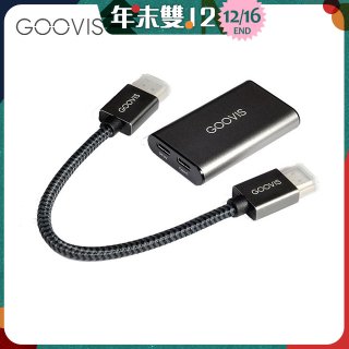 GOOVIS Video Adapter for Art 視頻轉接器-HDMI轉Type-C