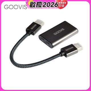 GOOVIS Video Adapter for Art 視頻轉接器-HDMI轉Type-C
