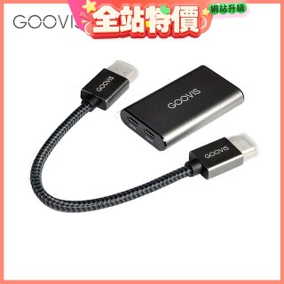 GOOVIS Video Adapter for Art 視頻轉接器-HDMI轉Type-C