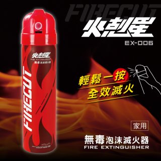 台灣製造．環保無害人畜