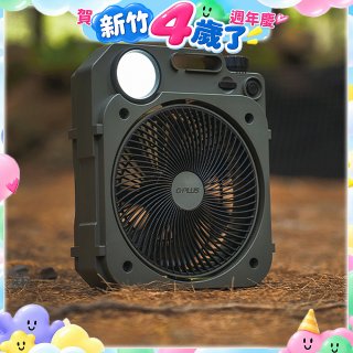 GPLUS 6吋LED照明露營風扇 BF-D002【加贈專用收納袋】