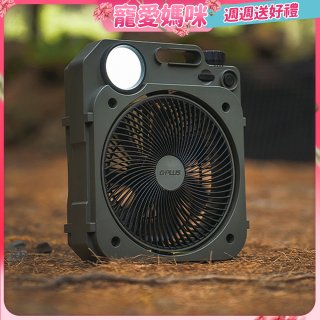 GPLUS 6吋LED照明露營風扇 BF-D002【加贈專用收納袋】