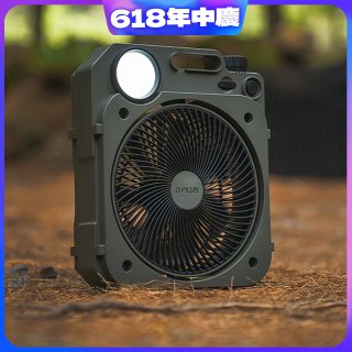 GPLUS 6吋LED照明露營風扇 BF-D002【加贈專用收納袋】