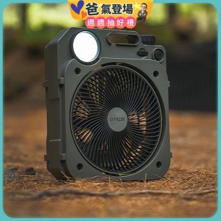 GPLUS 6吋LED照明露營風扇 BF-D002【加贈專用收納袋】