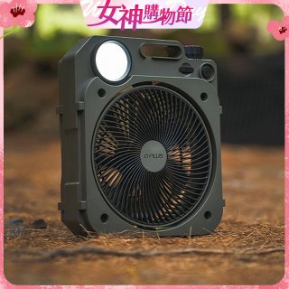 GPLUS 6吋LED照明露營風扇 BF-D002【加贈專用收納袋】