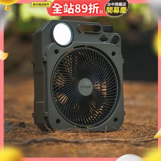 GPLUS 6吋LED照明露營風扇 BF-D002【加贈專用收納袋】