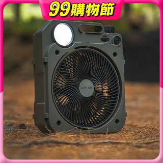 GPLUS 6吋LED照明露營風扇 BF-D002【加贈專用收納袋】