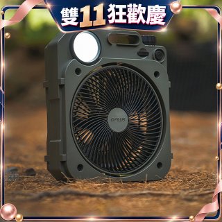 GPLUS 6吋LED照明露營風扇 BF-D002【加贈專用收納袋】
