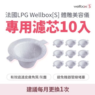 建議一個月更換一次