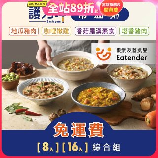 【護力呷】常溫粥綜合8入／16入