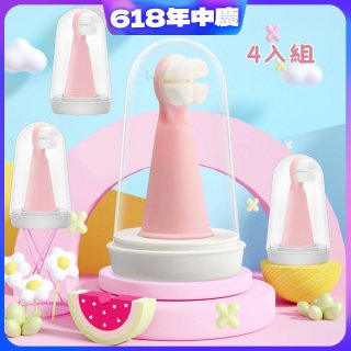 meekee 柔軟萬毛指套牙刷4入 (幼童寵物適用)