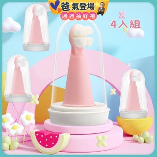 meekee 柔軟萬毛指套牙刷4入 (幼童寵物適用)