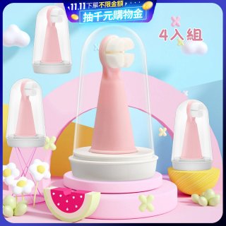 meekee 柔軟萬毛指套牙刷4入 (幼童寵物適用)