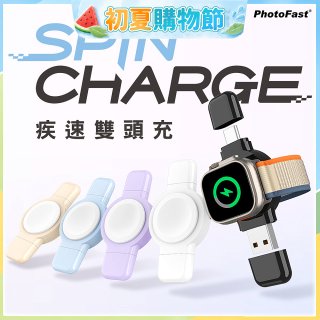 【PhotoFast】SPIN Charge 疾速雙頭充 applewatch專用手錶磁吸無線充電器 (USB及Type-C雙頭)