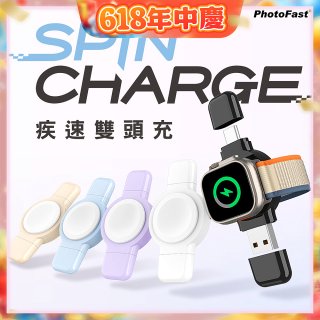 【PhotoFast】SPIN Charge 疾速雙頭充 applewatch專用手錶磁吸無線充電器 (USB及Type-C雙頭)