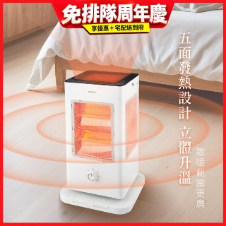 【KINYO】五面取暖直立式電暖器 (黑EH-838/白EH-520)