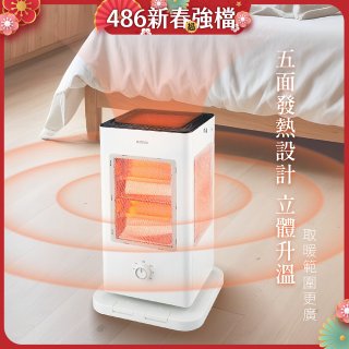 【KINYO】五面取暖直立式電暖器 (黑EH-838/白EH-520)