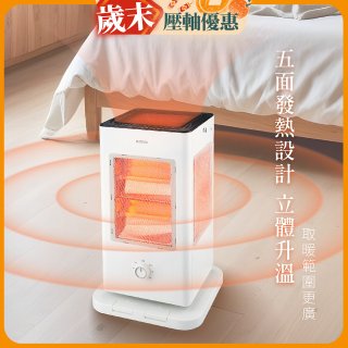 【KINYO】五面取暖直立式電暖器 (黑EH-838/白EH-520)