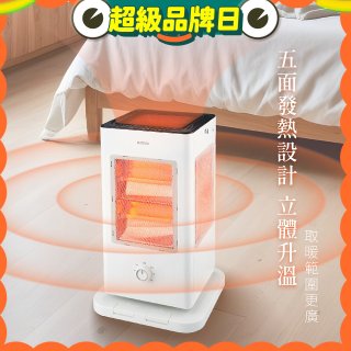 【KINYO】五面取暖直立式電暖器 (黑EH-838/白EH-520)