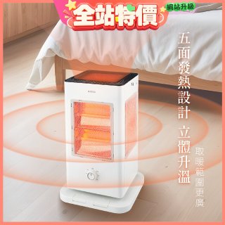 【KINYO】五面取暖直立式電暖器 (黑EH-838/白EH-520)