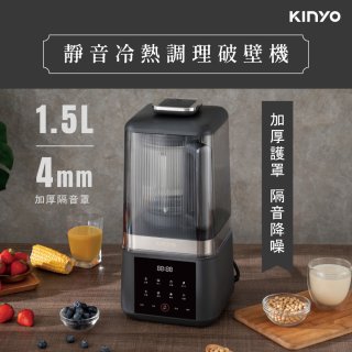 【KINYO】 靜音冷熱調理破壁機 (HJC-859)