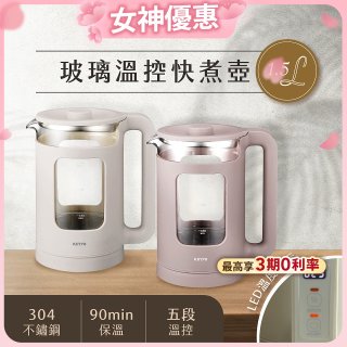 【KINYO】玻璃溫控快煮壺 (ITHP-190)