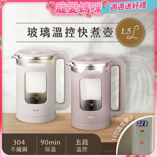 【KINYO】玻璃溫控快煮壺 (ITHP-190)