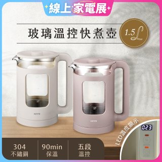 【KINYO】玻璃溫控快煮壺 (ITHP-190)
