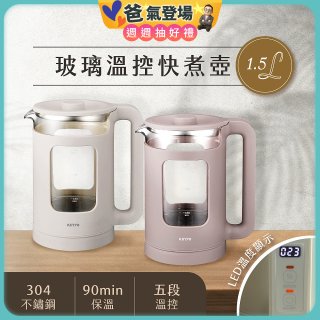 【KINYO】玻璃溫控快煮壺 (ITHP-190)
