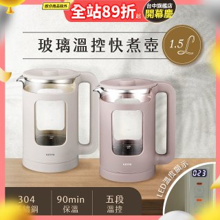 【KINYO】玻璃溫控快煮壺 (ITHP-190)
